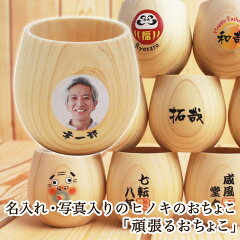https://thumbnail.image.rakuten.co.jp/@0_mall/saketowine/cabinet/gift_set4/ocho-sam2.jpg