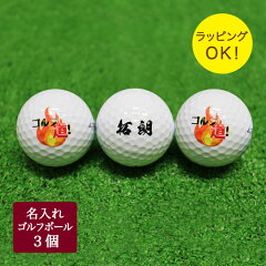 https://thumbnail.image.rakuten.co.jp/@0_mall/saketowine/cabinet/golf/golf3-c750.jpg