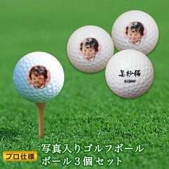 https://thumbnail.image.rakuten.co.jp/@0_mall/saketowine/cabinet/golf/golf3s-pro-c.jpg