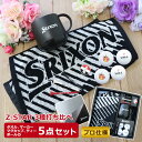 即日発送 名入れ ゴルフボール 【 スリクソンZ-STAR ゴルフボールギフト 5点セット ボールZ-STAR 1個 & ダイヤモンド 1個 & XV 2個 】 ボール計4個 ウォッシュタオル ティー マーカー マグカップ ボール 豪華セット 誕生日 贈り物 プレゼント 敬老の日 NEW25
