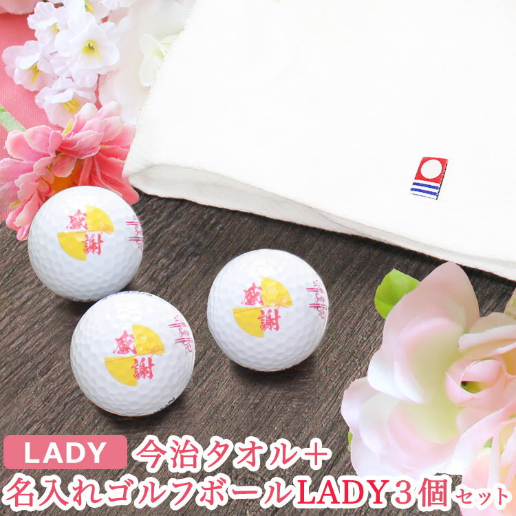 㤢ڡ¨б/ե2å/̾쥴եܡLADY3ĥå/SRIXON LADY WHITE/ѥܡ/ʺǥѤΥեܡȤΥåȾ/եܡˤ̾줬ǽ