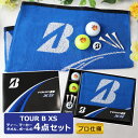 名入れゴルフグッズ ＜あす楽＞即日対応【ブリヂストン TOUR B XS ゴルフボールギフト 4点セット】／【白1個】と【黄1個】の名入れが出来るゴルフボール、タオル、マーカー、ティー3本のセット商品/贈り物として確実に喜ばれるセット商品/メッセージカード可/ラッピング可