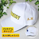 スリクソン ゴルフキャップ プロモデルキャップ(名入れ刺しゅう)