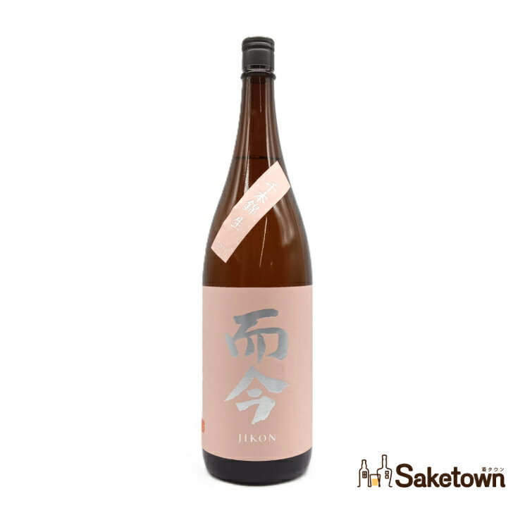 楽天市場】而今(純米吟醸酒|日本酒):日本酒・焼酎の通販 楽天市場】而今(純米吟醸酒|日本酒):日本酒・焼酎の通販