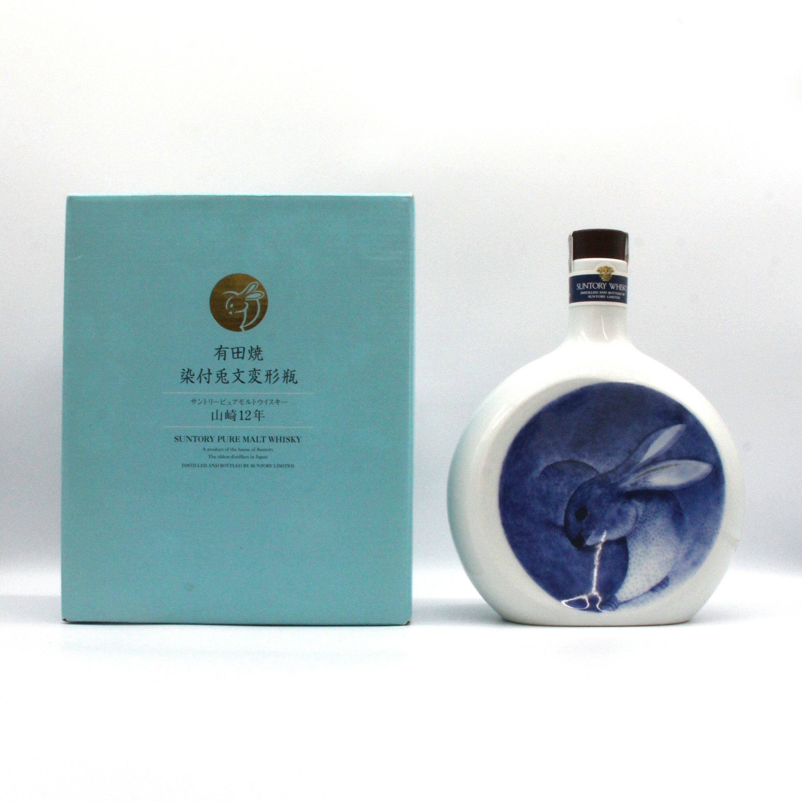 サントリー ピュアモルトウイスキー 山崎12年 有田焼 ＜染付兎文変形瓶＞ 1998年 陶器ボトル 43% 600ml 瓶 1本 箱付き