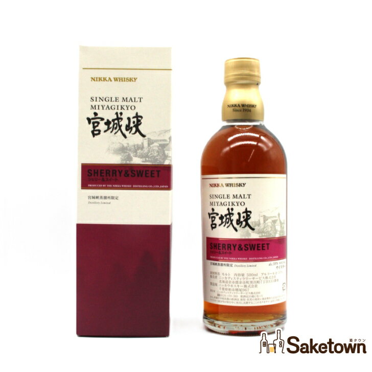 楽天市場】宮城峡 12年 シェリー&スイートの通販 楽天市場】宮城峡 12年 シェリー&スイートの通販