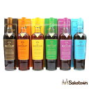 ザ・マッカラン エディション No.1 No.2 No.3 No.4 No.5 No.6 MACALLAN EDITION 700ml セット 瓶 6本 箱付き