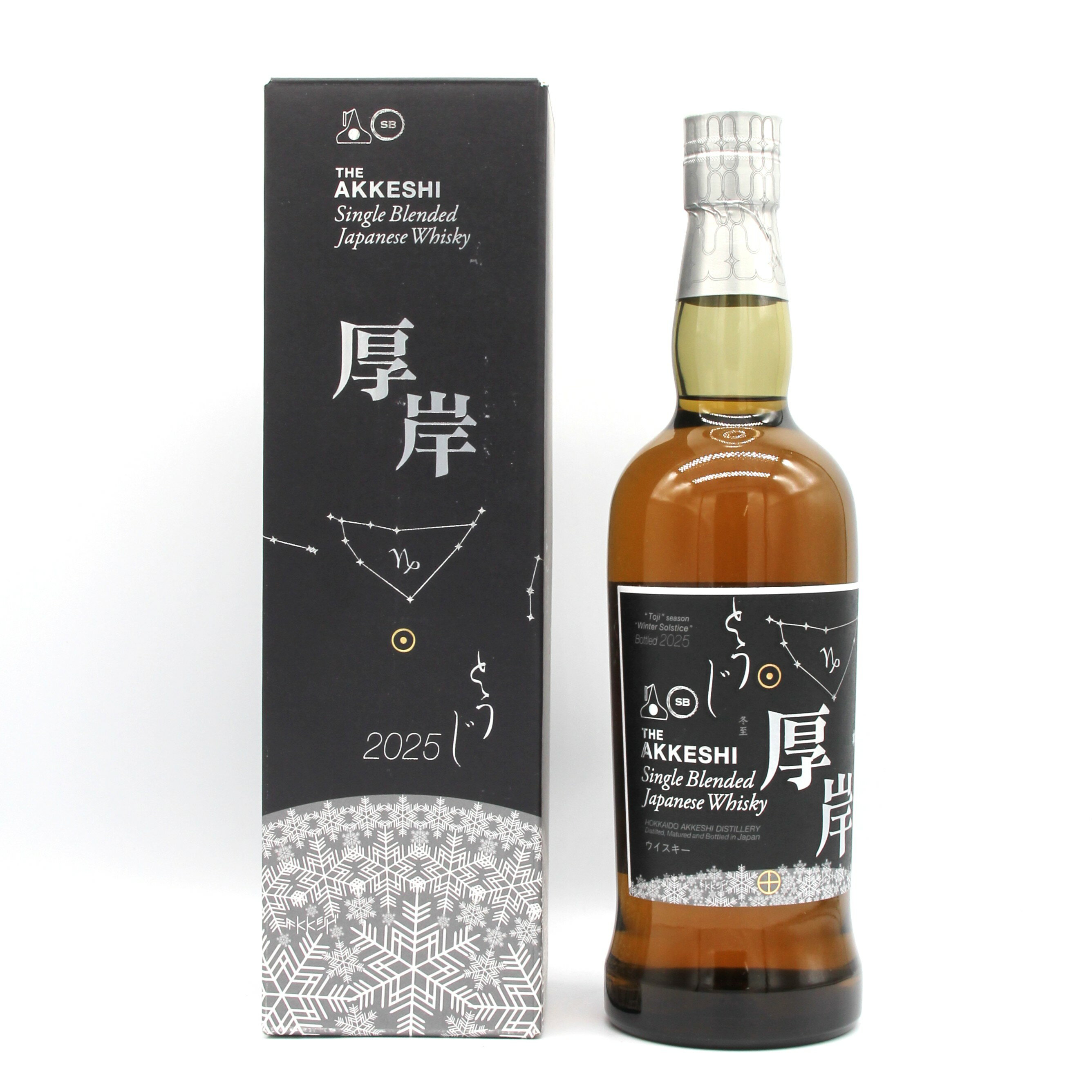 厚岸 シングルブレンデッドウイスキー とうじ 冬至 2025 48% 700ml 瓶 1本 箱付き