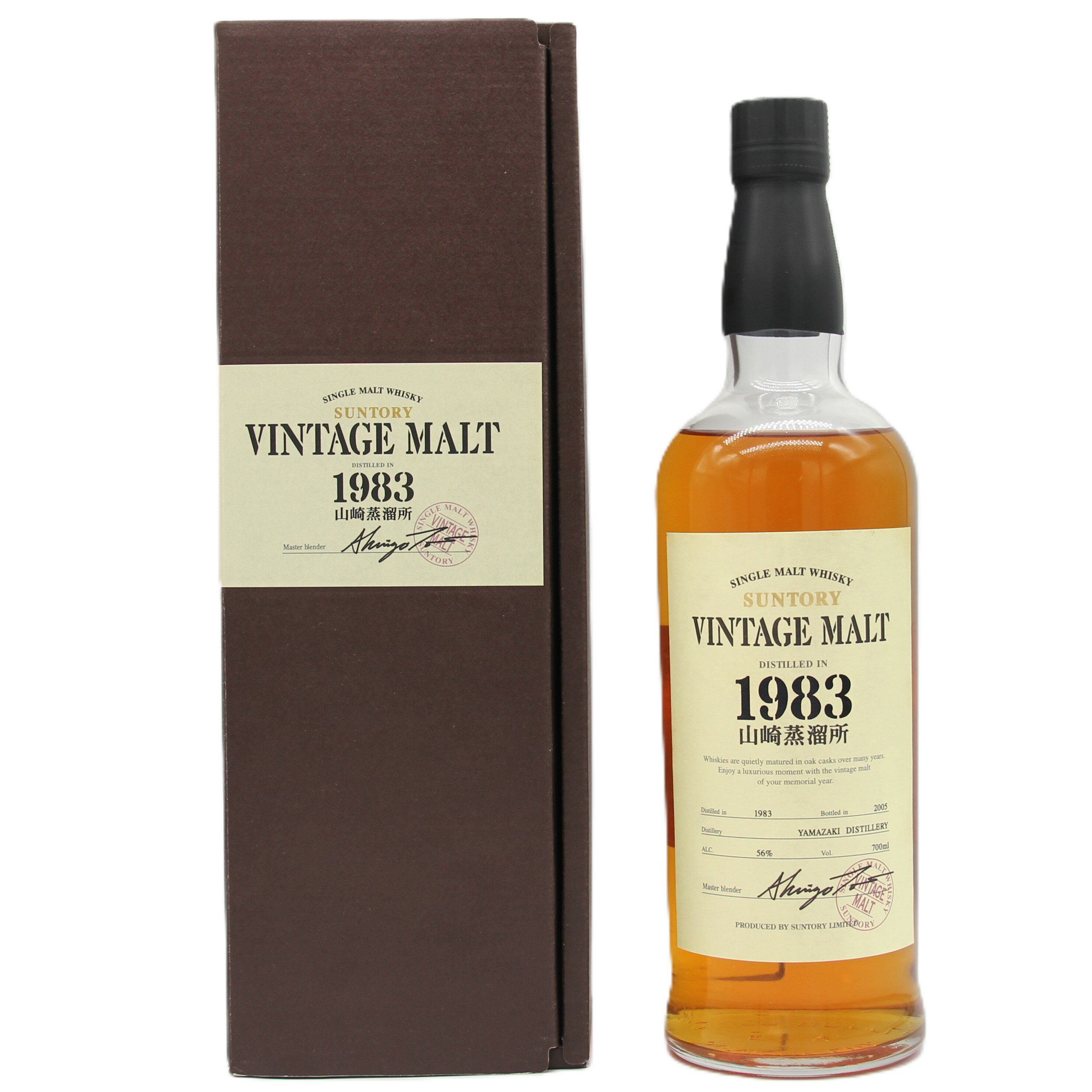 サントリー ヴィンテージモルト 山崎蒸溜所 1983 SUNTORY VINTAGE MALT シングルモルト ウイスキー 時の贈りもの 1983‐2005 金花 56％ 700ml 瓶 1本 箱付き