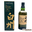 サントリー シングルモルト ウイスキー 白州18年 43% 700ml 瓶 1本 箱付き※難有