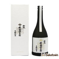 新政酒造 新政 佐藤 卯兵衛 生酛純米 純米酒 日本酒 清酒 15% 720ml 瓶 1本 箱付き(2025年2月製造・2025年7月出荷)