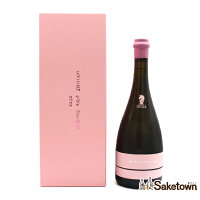 新政酒造 見えざるピンクのユニコーン Invisible Pink Unicorn 2022 貴醸酒 日本酒 14% 760ml 瓶 1本 箱付き (2023年3月製造) ※難有