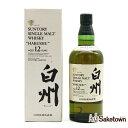 サントリー シングルモルト ウイスキー 白州12年 白州蒸留所謹製 旧ラベル 金花 43% 700ml 瓶 1本 箱付き