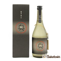 尊皇蔵元 山崎合資会社 夢山水二割二分 奥 オク 清酒 純米大吟醸原酒 16.5% 720ml 瓶 1本 箱付き(2025年1月製造)