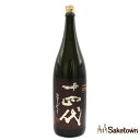高木酒造 十四代 EXTRA エクストラ 大極上諸白 日本酒 純米大吟醸 生詰 15% 1800ml 瓶 1本 箱無し(2025年製造)