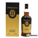 SPRINGBANK スプリングバンク 21年 シングルモルト スコッチ ウイスキー リミテッドエディション 46% 700ml 瓶 1本 箱付き