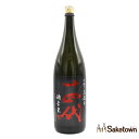 高木酒造 十四代 中取り上諸白 酒未来 純米大吟醸 日本酒 生詰 15% 1800ml 瓶 1本 箱無し(2025年製造)