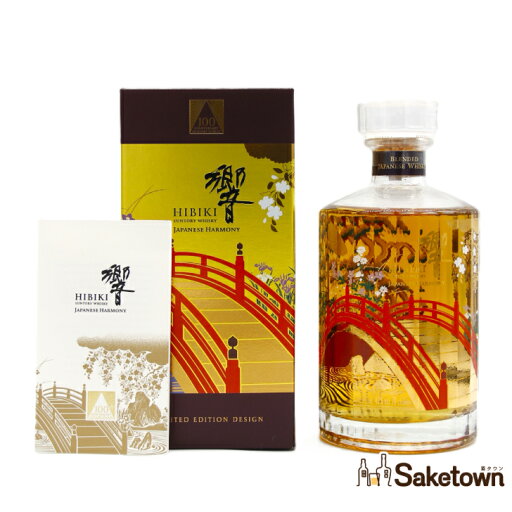 サントリー ウイスキー 響 ジャパニーズハーモニー 100周年記念 意匠ボトル HIBIKI BLENDED JAPANESE WHISKY 100th ANNIVERSARY 43% 700ml 瓶 1本 箱付き サントリー ウイスキー 響 ジャパニーズハーモニー 100周年記念 意匠ボトル HIBIKI BLENDED JAPANESE WHISKY 100th ANNIVERSARY 43% 700ml 瓶 1本 箱付き