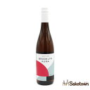 Brooklyn Kura OCCIDENTAL ブルックリンクラ オクシデンタル リキュール 14% 750ml 瓶 1本 箱無し (2025年1月製造)