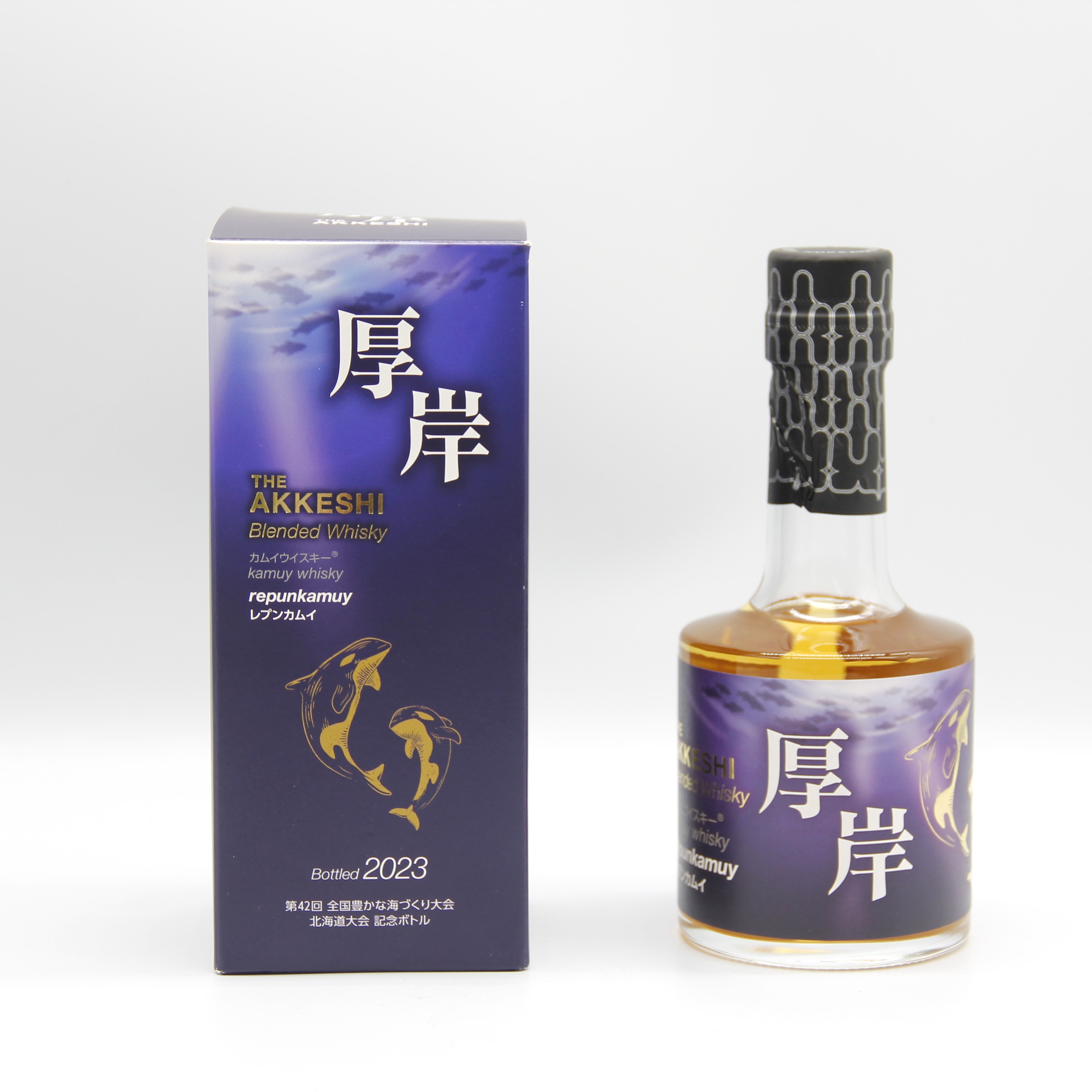厚岸 ブレンデッドウイスキー レプンカムイ 2023 カムイウイスキー 52% 200ml 瓶 1本 箱付き