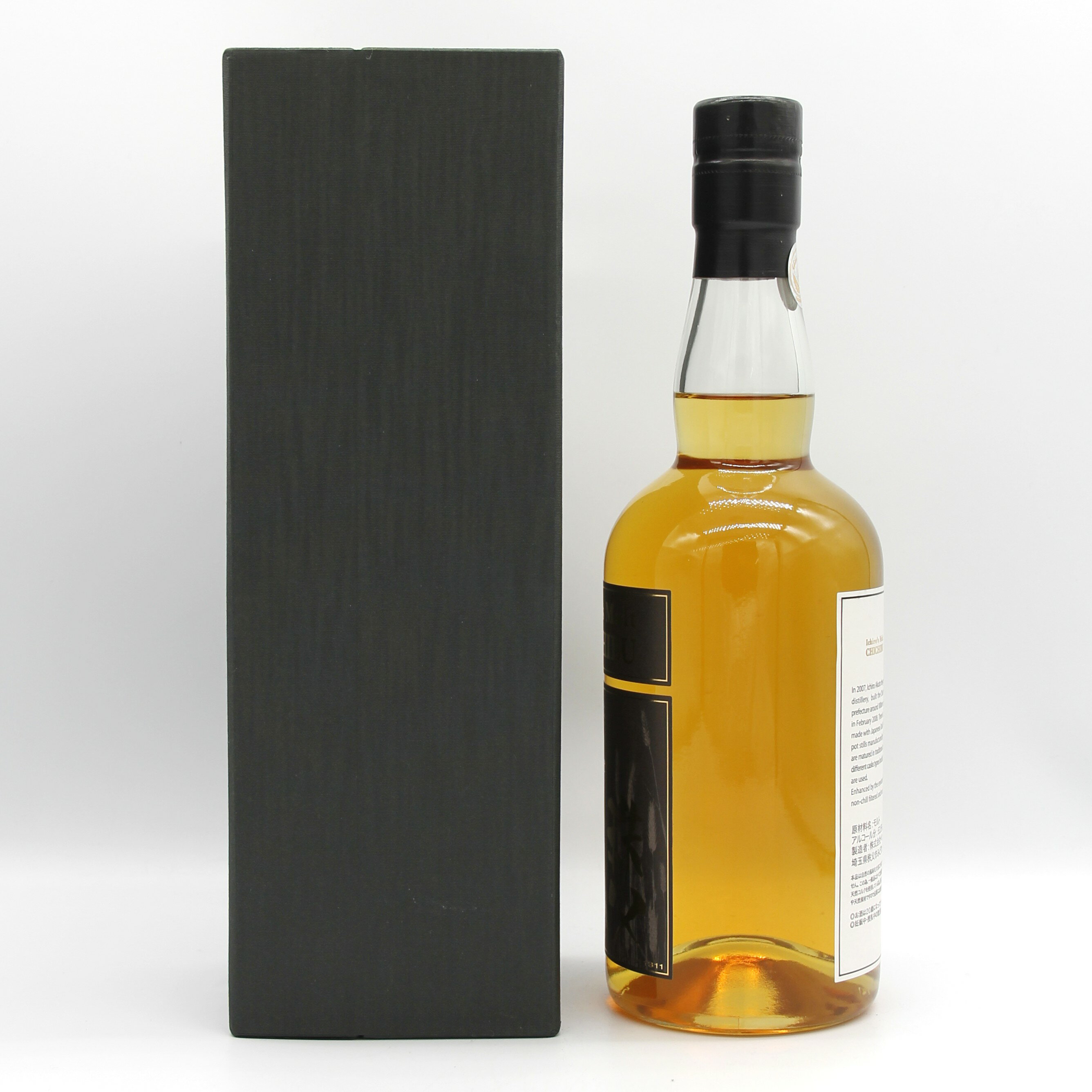 イチローズモルト 秩父 トラベルエクスクルーシブ 53.5% 700ml 瓶 1本 箱付き