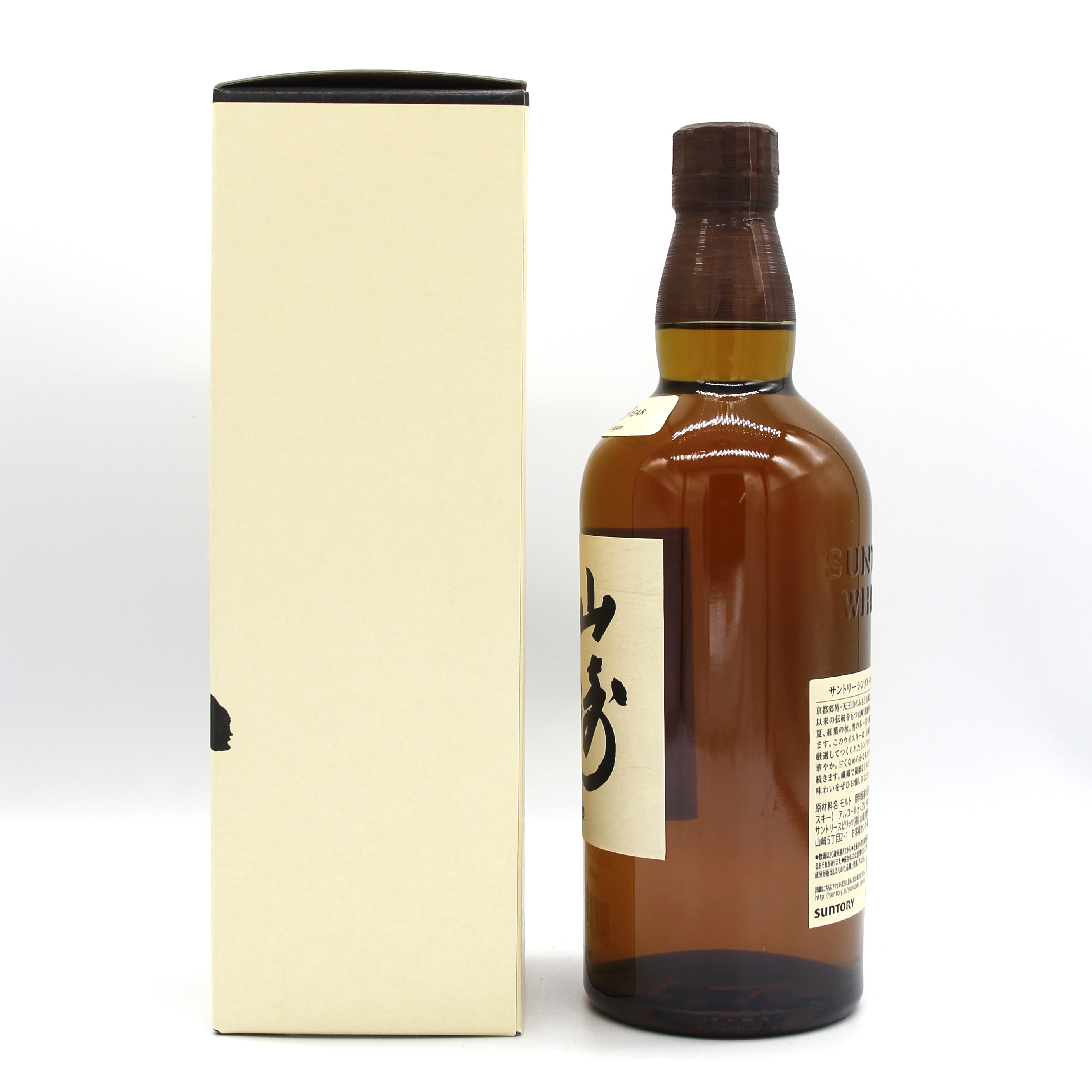 サントリー 山崎 シングルモルト ウイスキー 43% 700ml 瓶 1本 箱付き