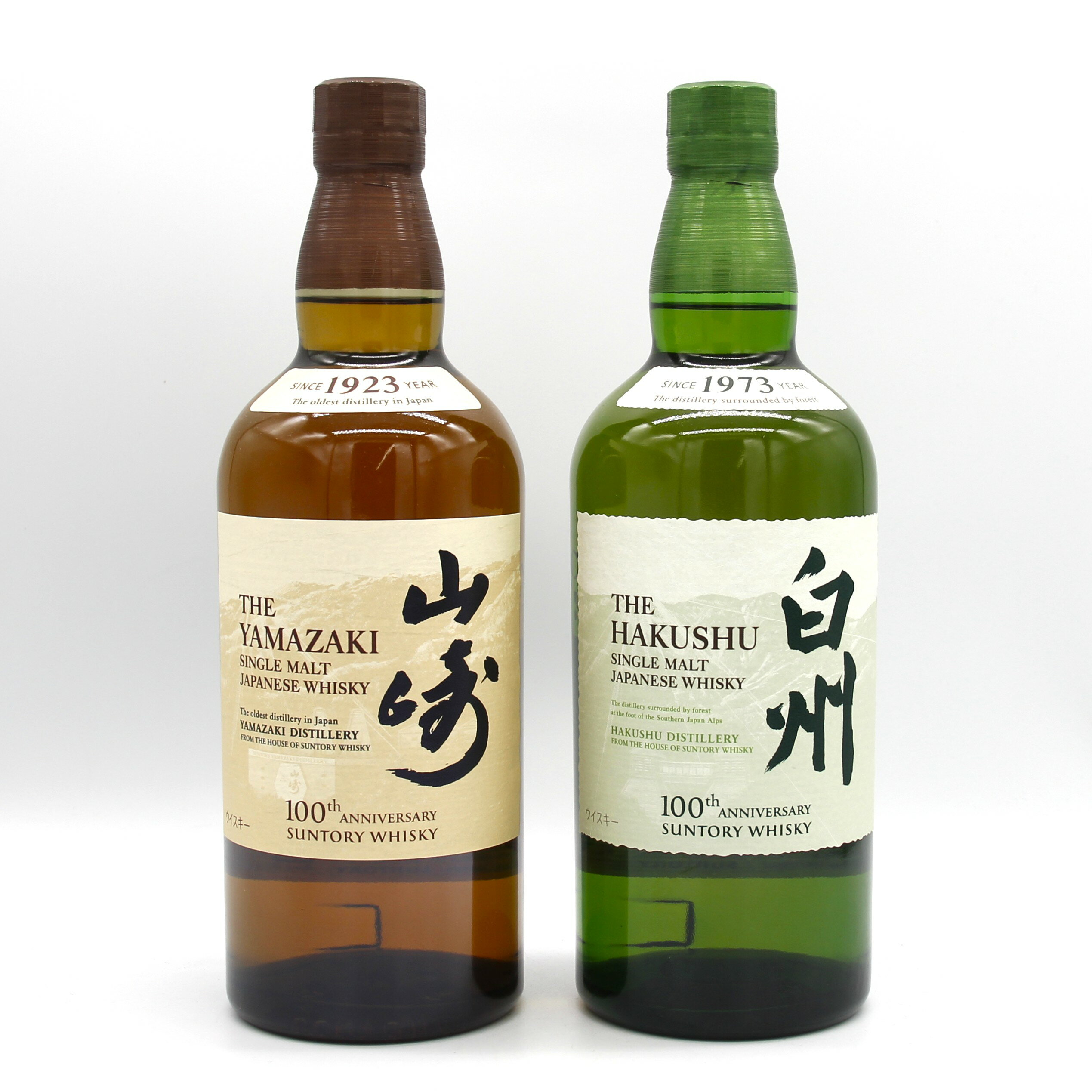 Saketownのサントリー シングルモルト ウイスキー 山崎 100周年記念蒸溜所ラベル 43% 700ml+白州 100周年記念蒸溜所ラベル 43% 700ml 飲み比べ 2本セット 瓶 箱無し｜アングル2