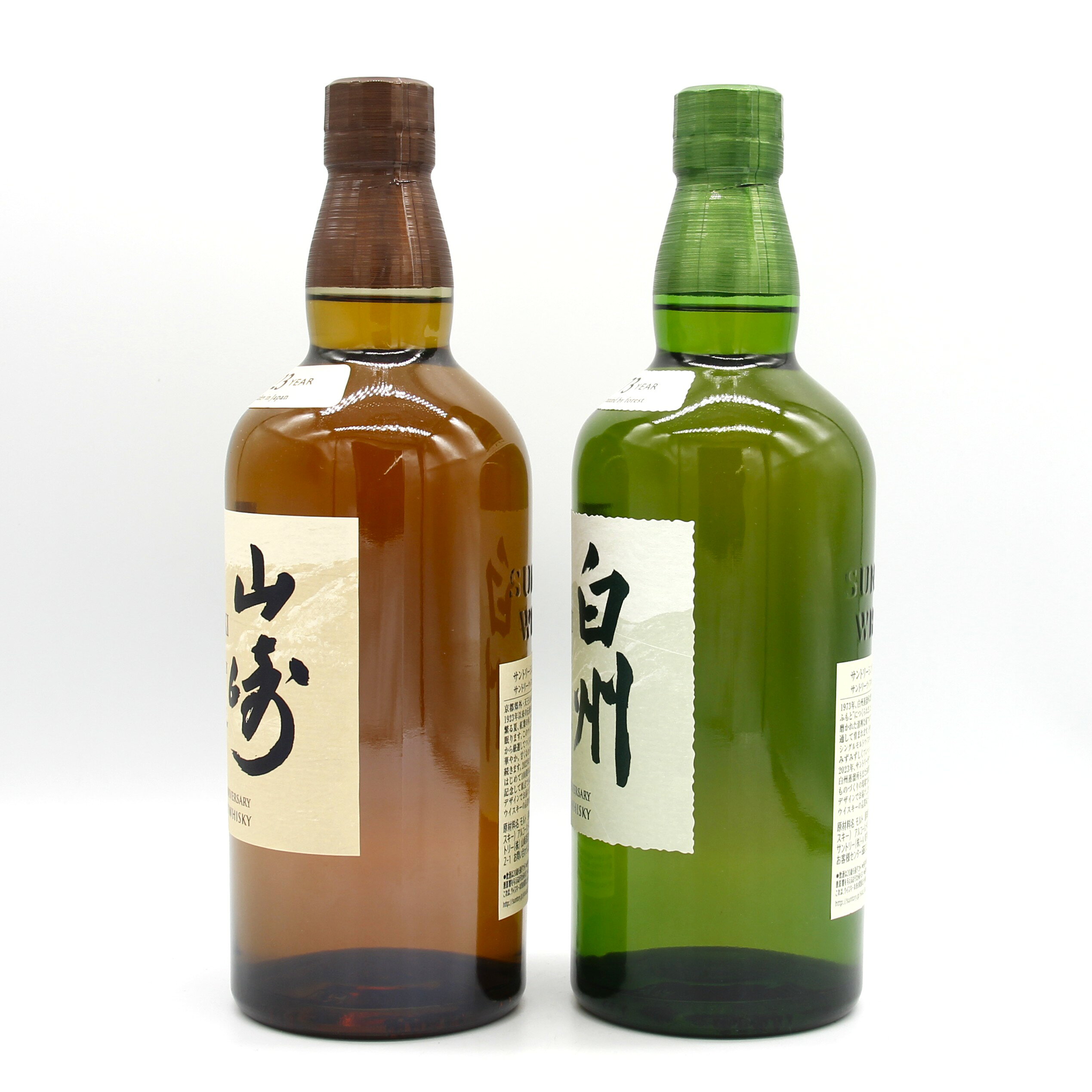 Saketownのサントリー シングルモルト ウイスキー 山崎 100周年記念蒸溜所ラベル 43% 700ml+白州 100周年記念蒸溜所ラベル 43% 700ml 飲み比べ 2本セット 瓶 箱無し｜アングル3