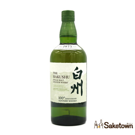 サントリー 白州 100周年記念蒸溜所ラベル シングルモルト ウイスキー 43% 700ml 瓶 1本 箱無し サントリー 白州 100周年記念蒸溜所ラベル シングルモルト ウイスキー 43% 700ml 瓶 1本 箱無し