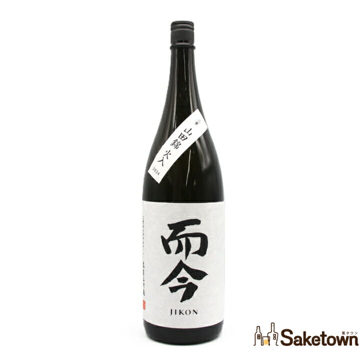 楽天市場】而今 特別純米 生 1800ml 今季詰め ギフト 父の日