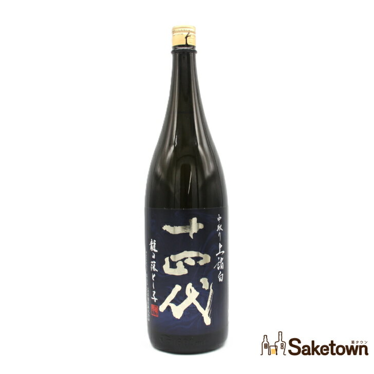 Amazon.co.jp: 十四代 龍の落とし子 純米大吟醸 上諸白 1800ml