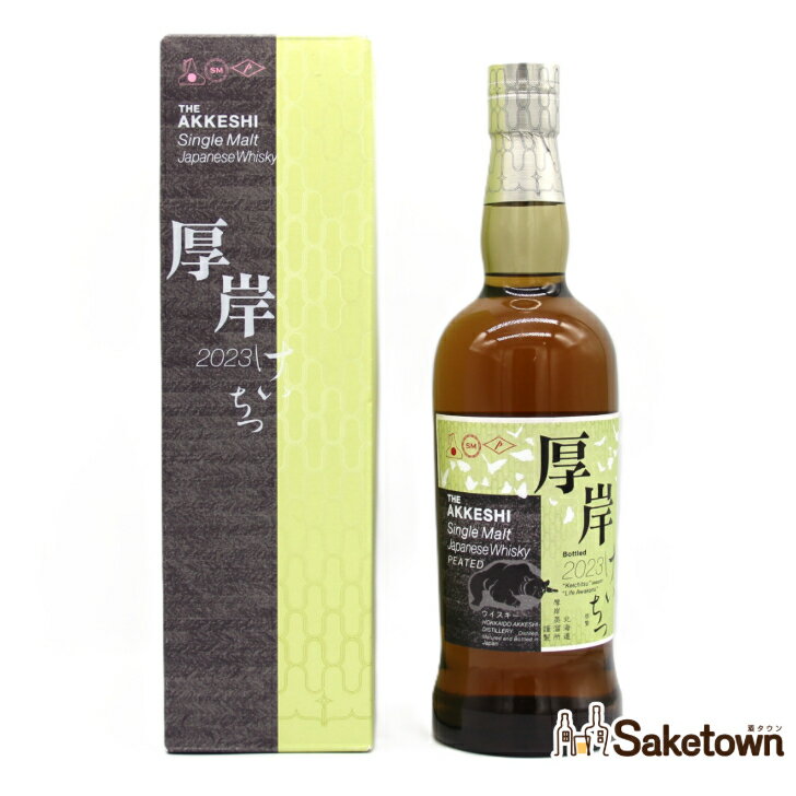 ߾α    2023 󥰥  55% 700ml  1 Ȣդ ͭ