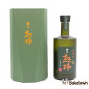 八千代伝酒造 本格焼酎 木守り 熟成18年 壽々 熟柿 芋焼酎 かめ壺仕込み 34% 500ml 瓶 1本 箱付き