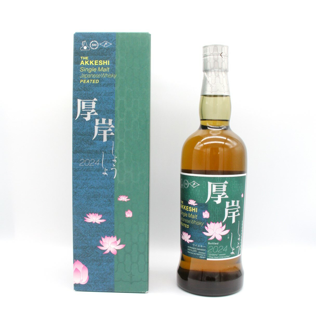 厚岸 シングルモルト ウイスキー しょうしょ 小暑 2024 55% 700ml 瓶 1本 箱付き ※難有