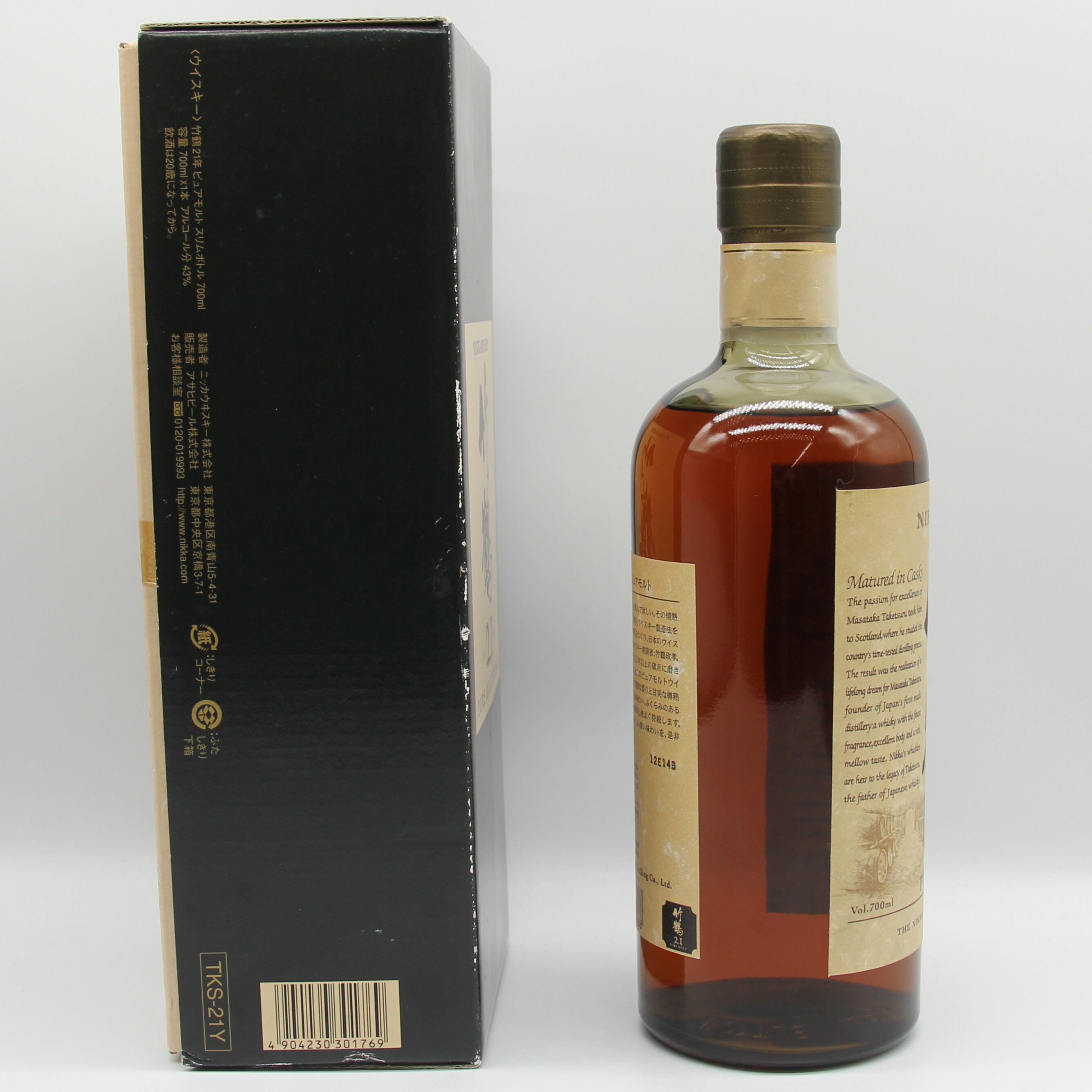 ニッカ ウイスキー ピュアモルト 竹鶴 21年 スリムボトル 旧ラベル 43% 700ml 瓶 1本 箱付き