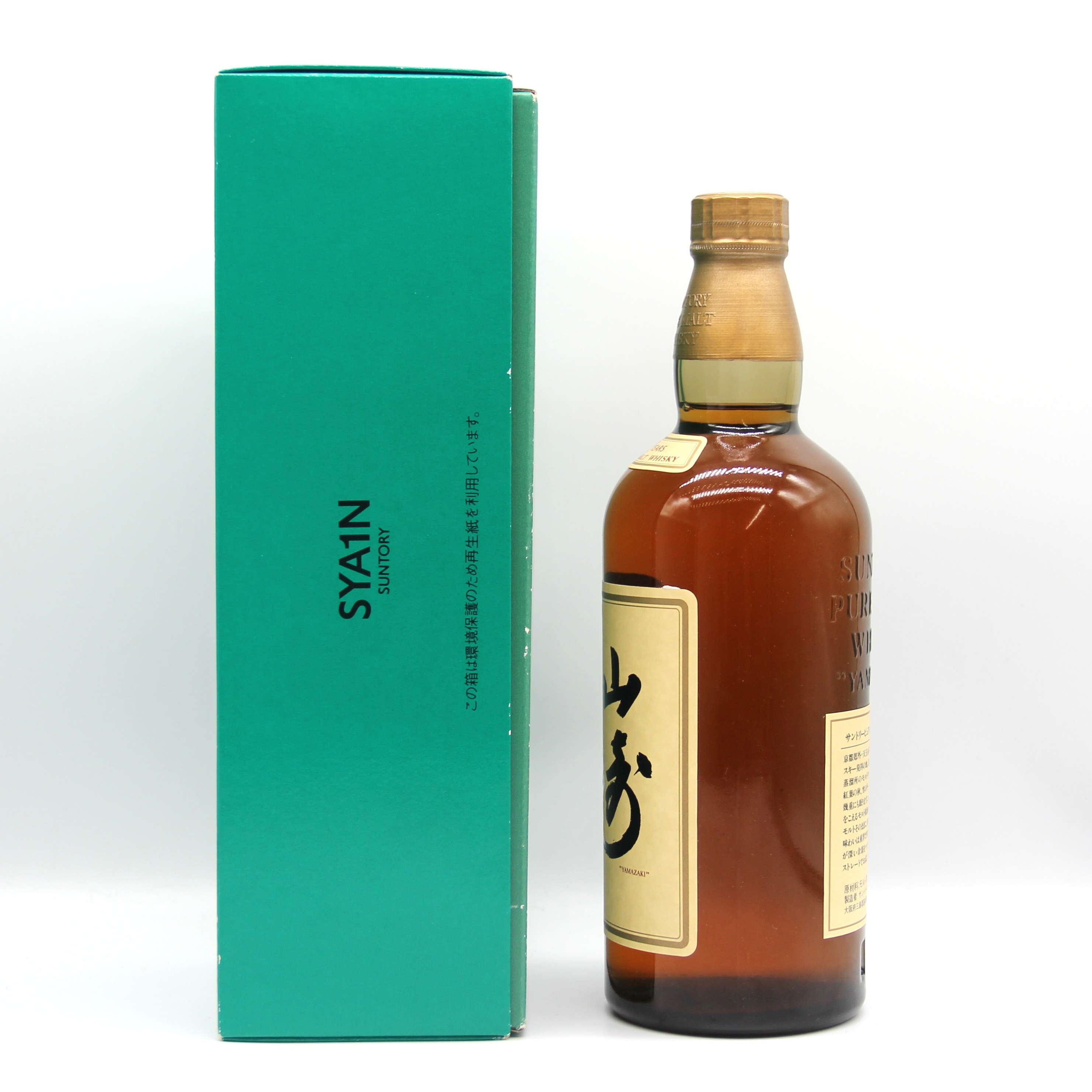 サントリー ピュアモルト ウイスキー 山崎12年 旧ボトル 金花 43% 750ml 瓶 1本 箱付き （1）