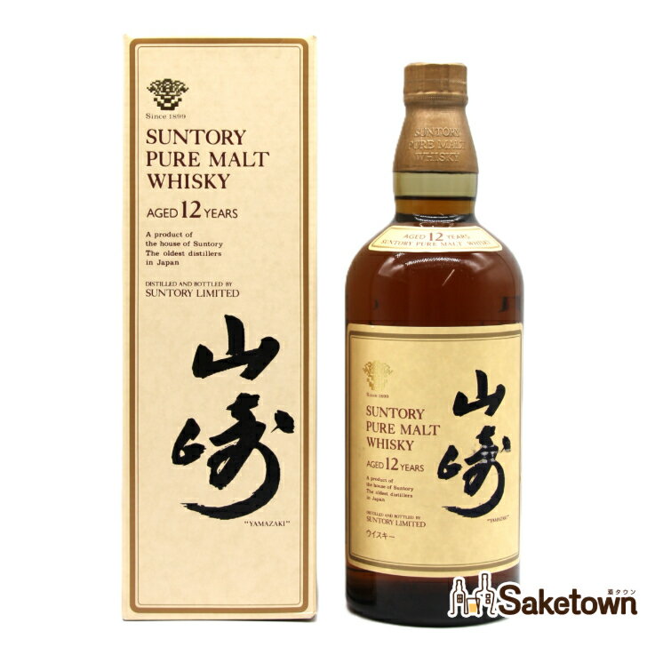 サントリー ピュアモルト ウイスキー 山崎12年 旧ボトル 金花 43% 750ml 瓶 1本 箱付き (2)