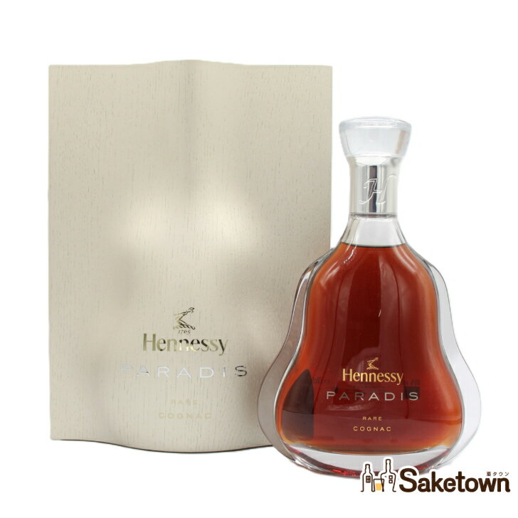 ヘネシー パラディHennessy paradis レア コニャック ブックケース 40% 700ml 瓶 1本 箱付き