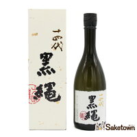 高木酒造 十四代 黒縄 大吟醸酒 日本酒 清酒 15% 720ml 瓶 1本 箱付き(2025年製造)