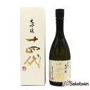 高木酒造 十四代 中取り 大吟醸 日本酒 生詰 15% 720ml 瓶 1本 箱付き(2025年製造)