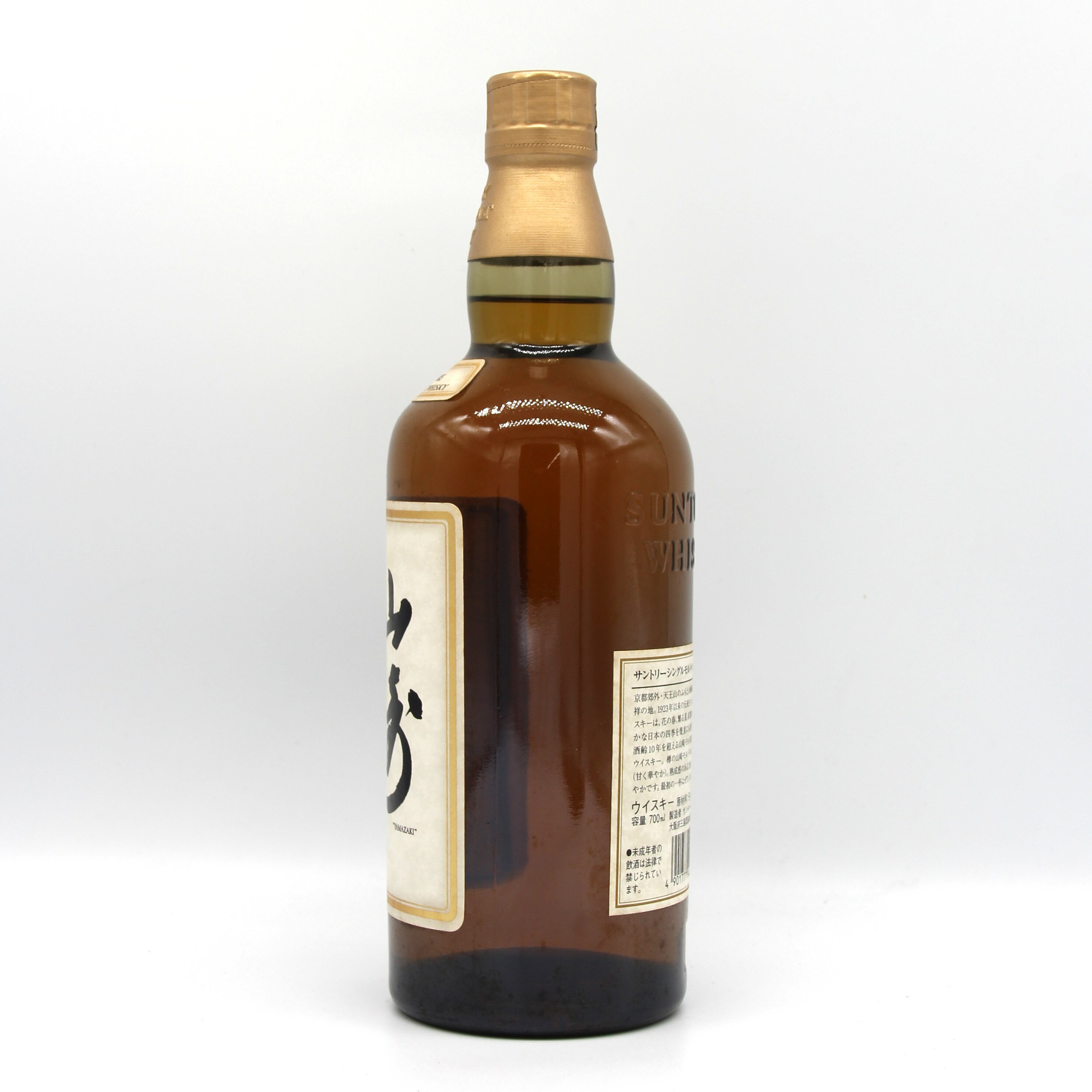 サントリー シングルモルト ウイスキー 山崎 10年 ホワイトラベル 金花 40% 700ml 瓶 1本 箱無し