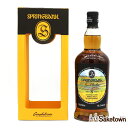 SPRINGBANK スプリングバンク ローカルバーレー 8年 シングルモルト スコッチ ウイスキー 58.1% 700ml 瓶 1本 箱付き