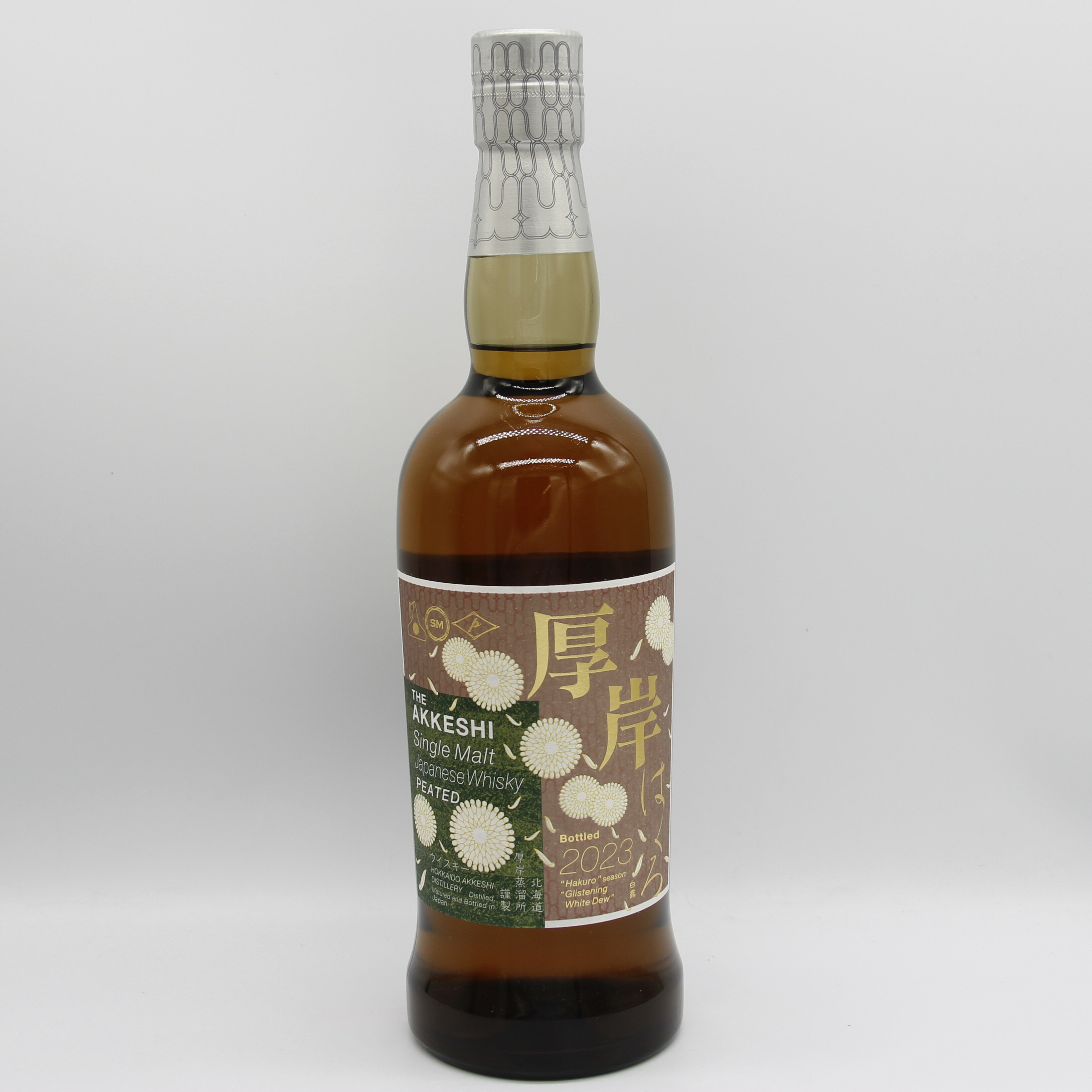 厚岸蒸留所 厚岸 はくろ 白露 2023 シングルモルト ウイスキー 55% 700ml 瓶 1本 箱付き ※箱難有 (1)