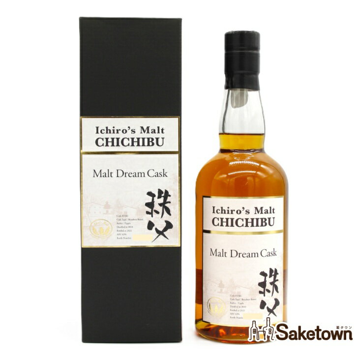 イチローズモルト 秩父 モルトドリームカスク Malt Dream Cask ウイスキー 2010-2021 63% 700ml 瓶 1本 箱付き