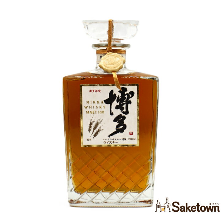 ニッカ ウイスキー 博多 博多限定 モルト100%ウイスキー 43% 700ml 瓶 1本 箱無し