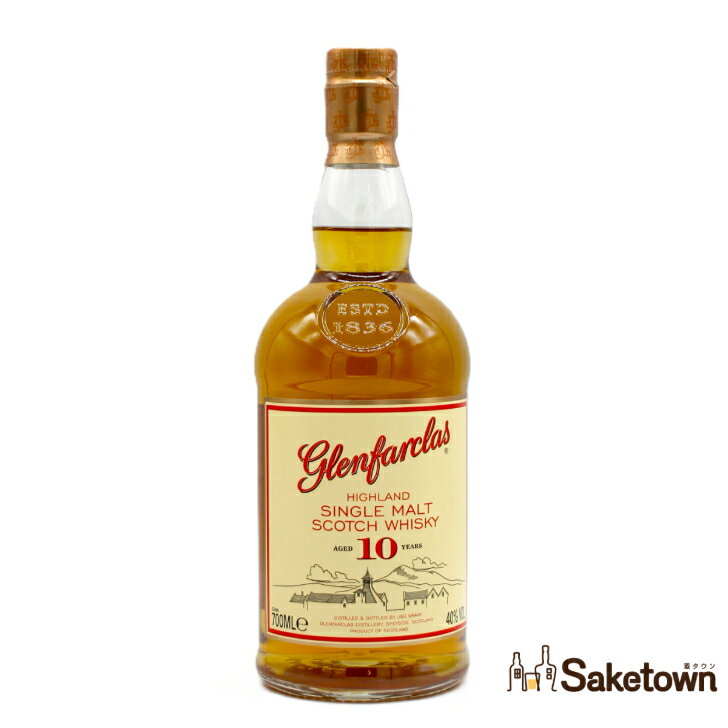 Glenfarclas グレンファークラス ハイランド シングルモルト スコッチ ウイスキー 10年 40% 700ml 瓶 1本 箱無し