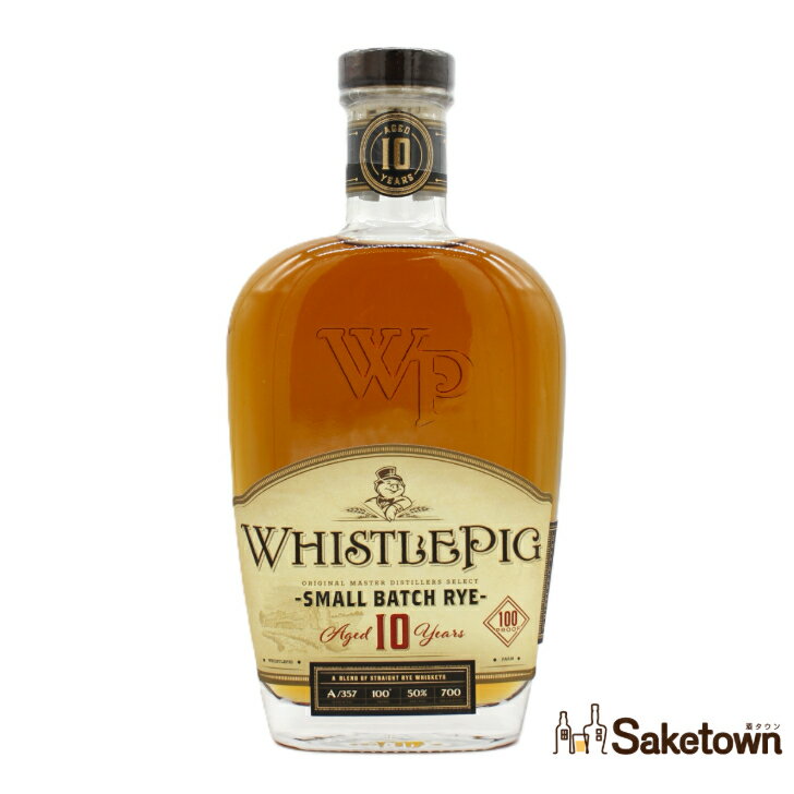 WHISTLEPIG ホイッスル ピッグ 10年 スモールバッチ ライ ウイスキー 50% 700ml 瓶 1本 箱付き