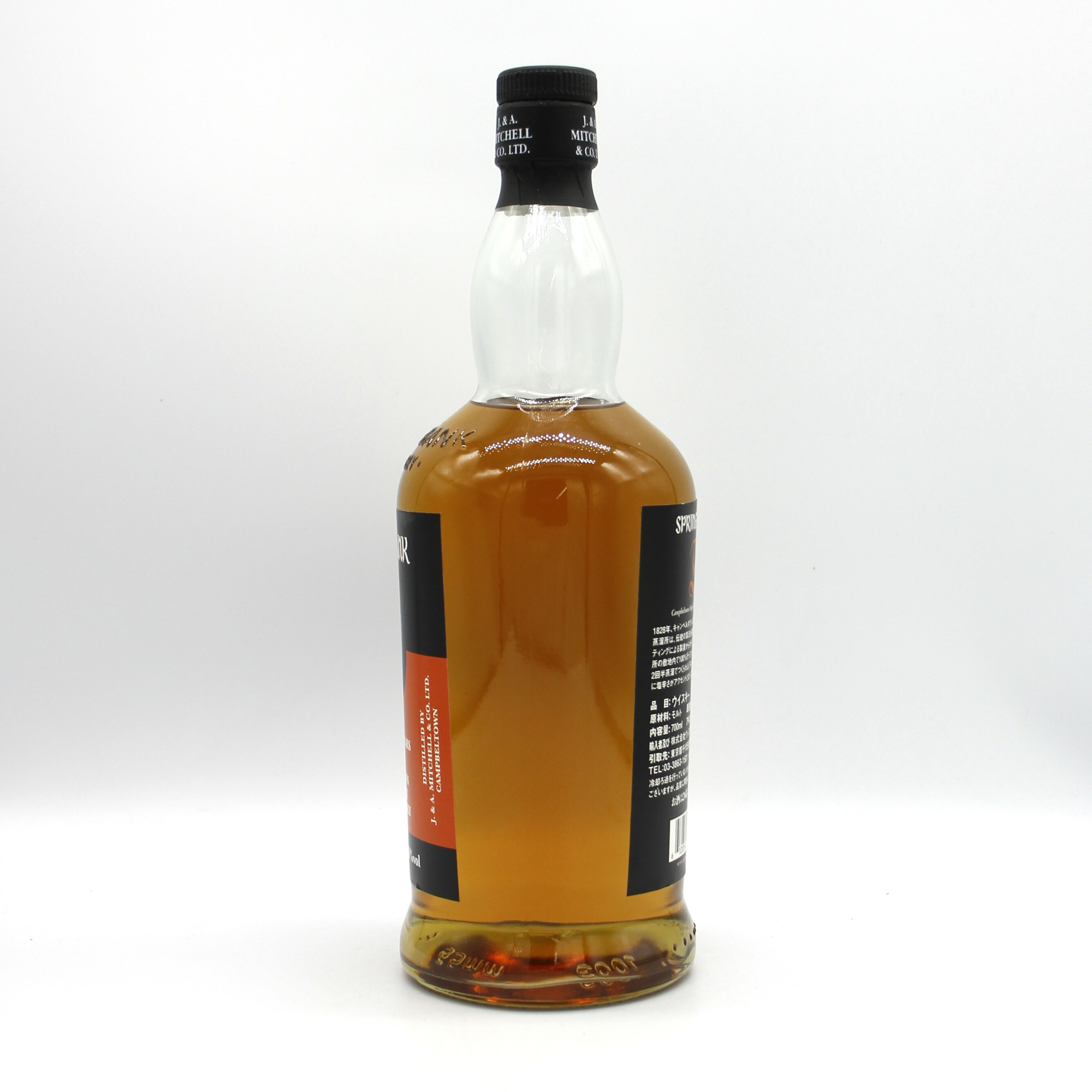 スプリングバンク 10年 シングルモルト スコッチ ウイスキー 46% 700ml 瓶 1本 箱無し(1)