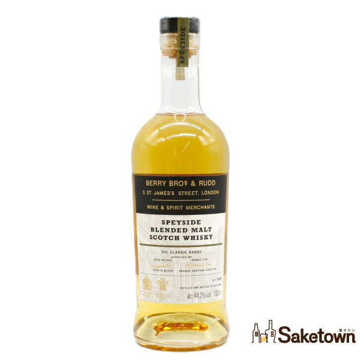Berry Bros&Rudd ベリー・ブラザーズ&ラッド スペイサイド ブレンデッドモルト スコッチ ウイスキー THE CLASSIC RANGE 44.2% 700ml 瓶 1本 箱無し