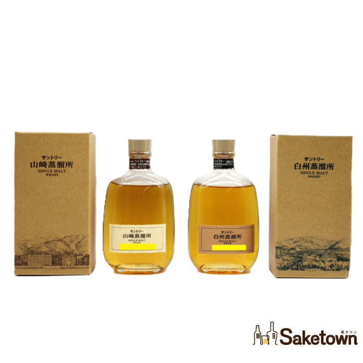 サントリーシングルモルトウイスキー山崎蒸溜所限定　300ml　１０本セット　新品未開封箱有り　入手困難　希少 サントリー山崎蒸留所 シングルモルトウイスキー 300ml 山崎蒸留所限定
